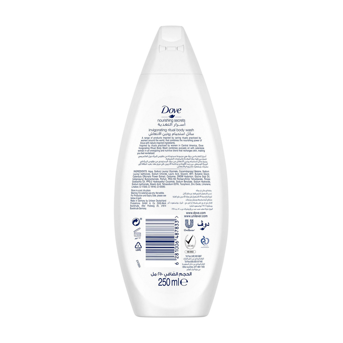 Dove Invigorating Body Wash Avocado 250ml 